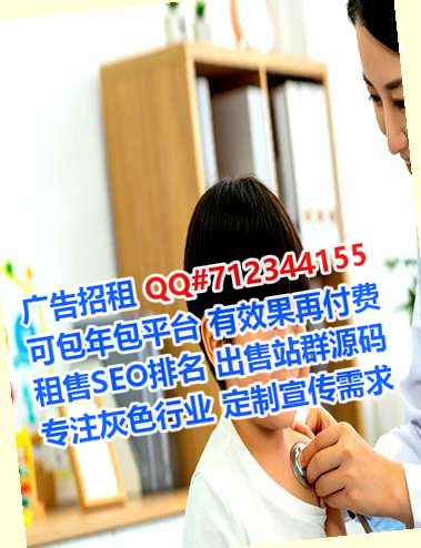 夏县卵源中医有限公司